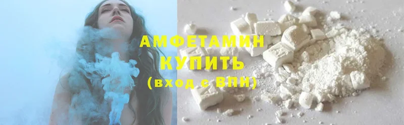 Amphetamine 97%  ОМГ ОМГ сайт  Переславль-Залесский 