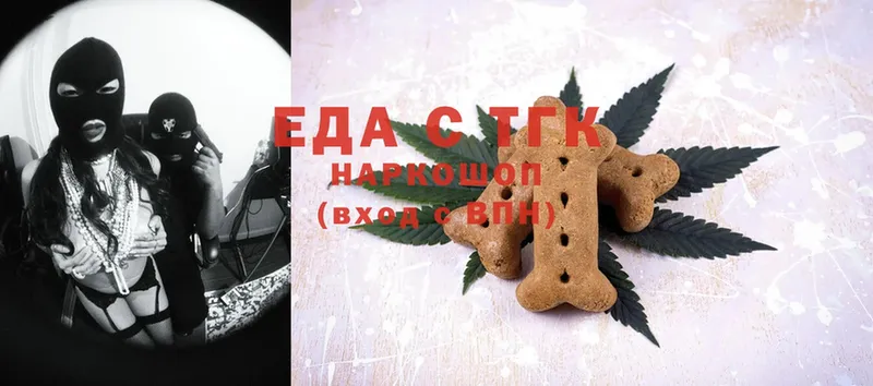 blacksprut вход  Переславль-Залесский  Canna-Cookies конопля 