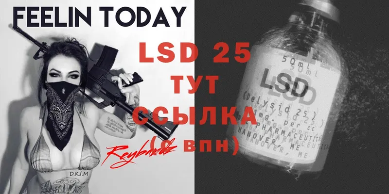 наркота  Переславль-Залесский  LSD-25 экстази ecstasy 